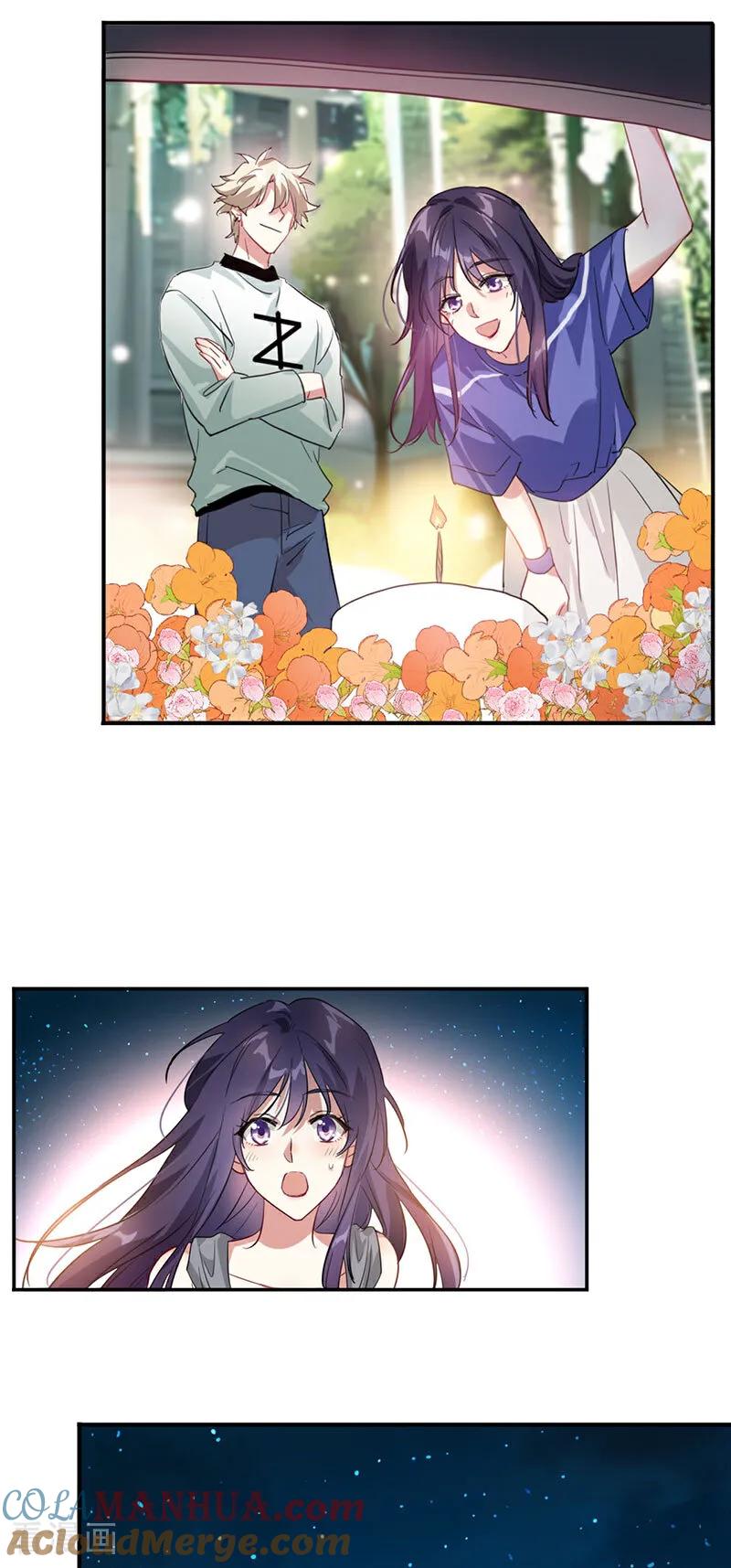 《星梦偶像计划》番外02话 第7页