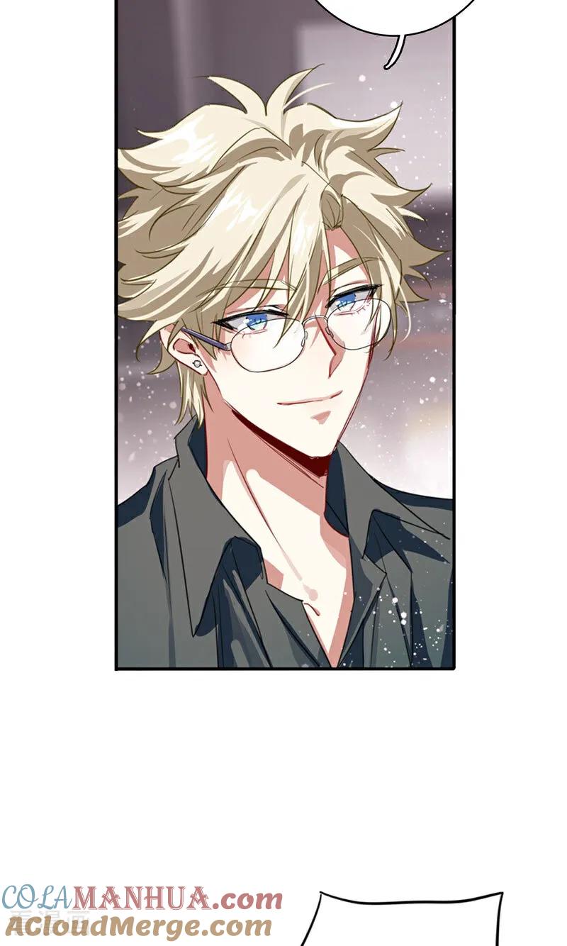 《星梦偶像计划》番外02话 第31页