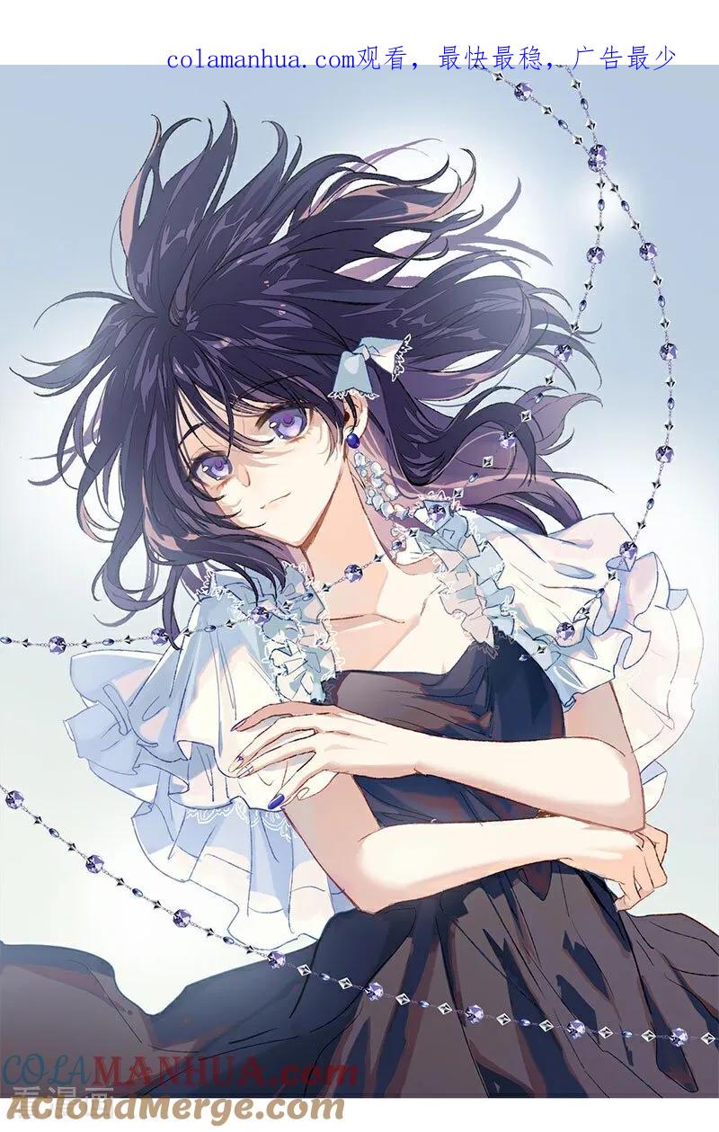 《星梦偶像计划》番外02话 第1页