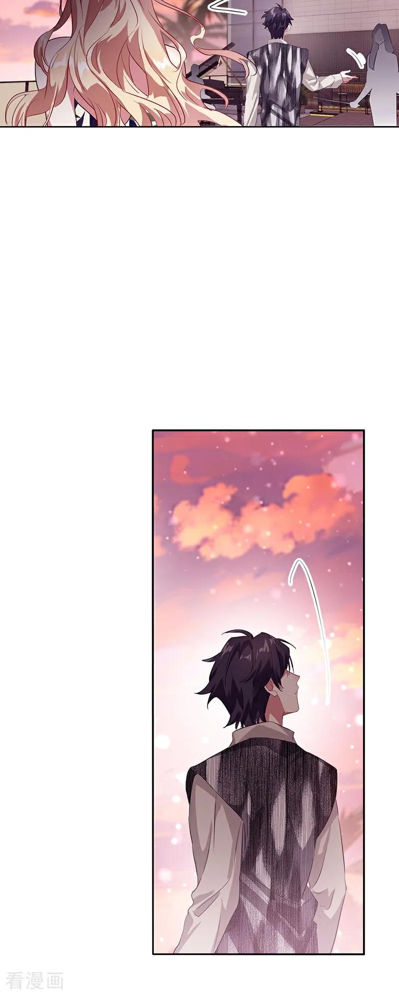 《星梦偶像计划》番外03话 第38页