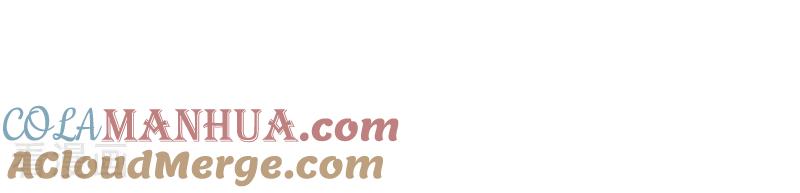 《星梦偶像计划》番外03话 第52页