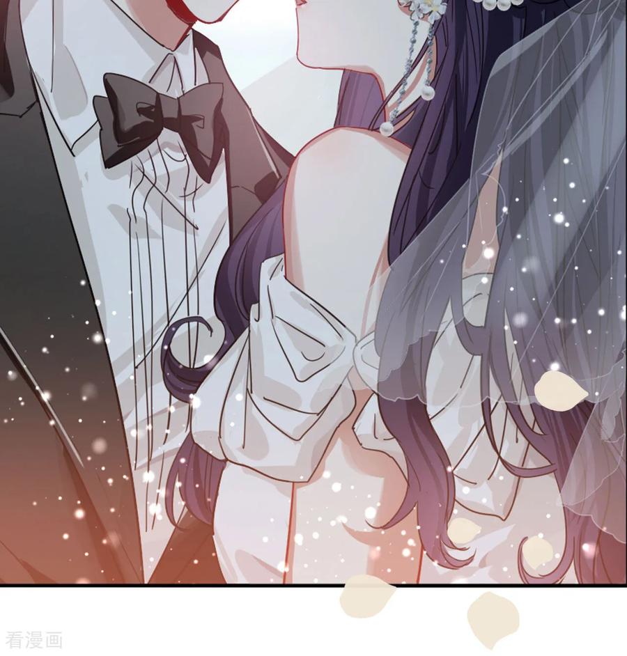《星梦偶像计划》番外05话 第54页