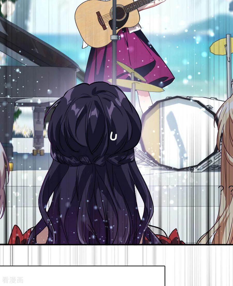 《星梦偶像计划》番外05话 第81页
