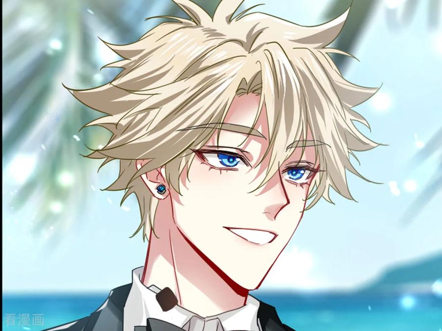 《星梦偶像计划》番外05话 第32页