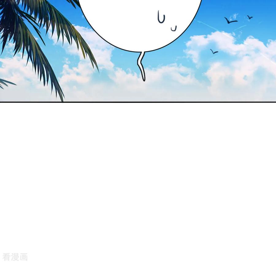 《星梦偶像计划》番外05话 第71页