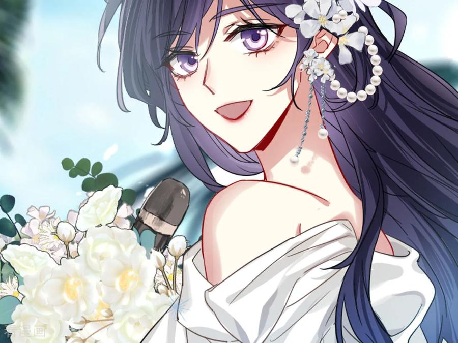 《星梦偶像计划》番外05话 第30页