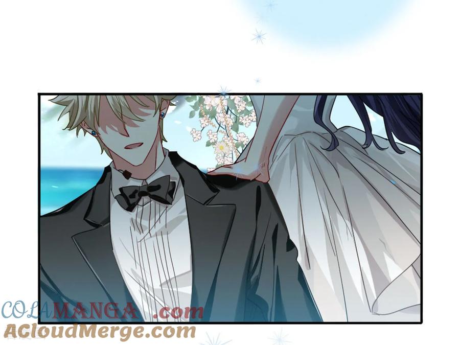 《星梦偶像计划》番外05话 第34页