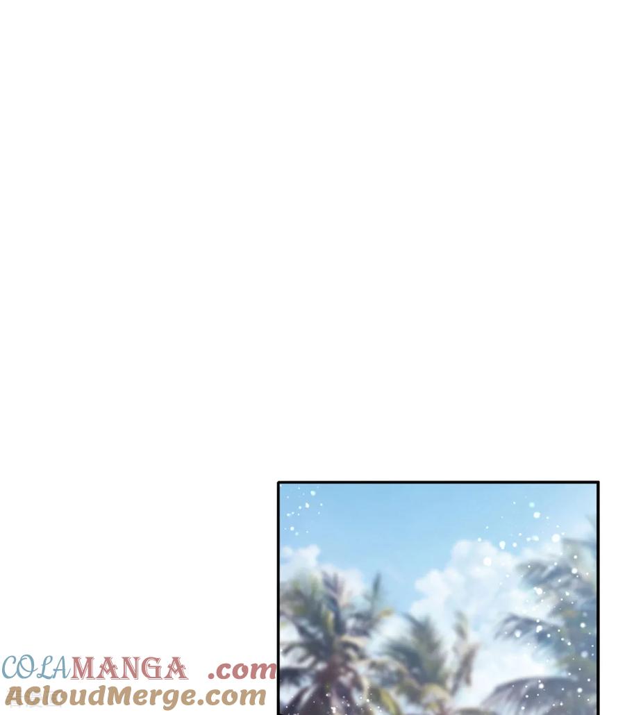 《星梦偶像计划》番外05话 第58页