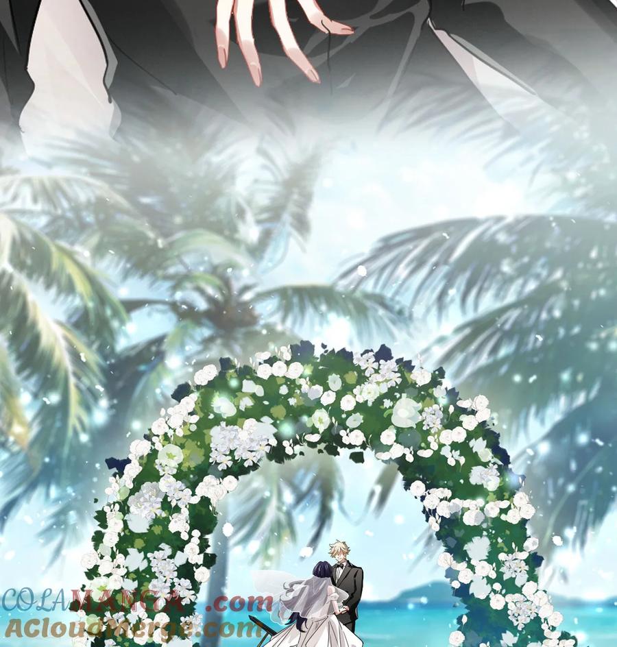 《星梦偶像计划》番外05话 第37页