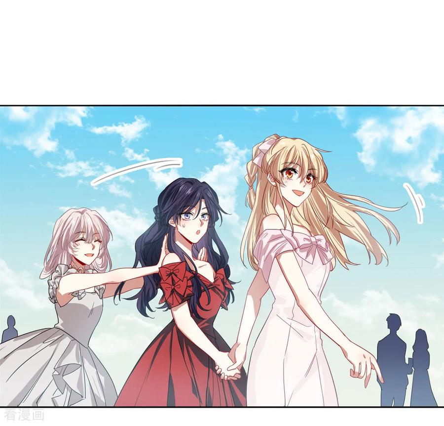 《星梦偶像计划》番外05话 第72页