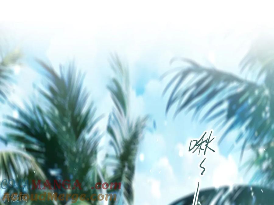 《星梦偶像计划》番外05话 第25页