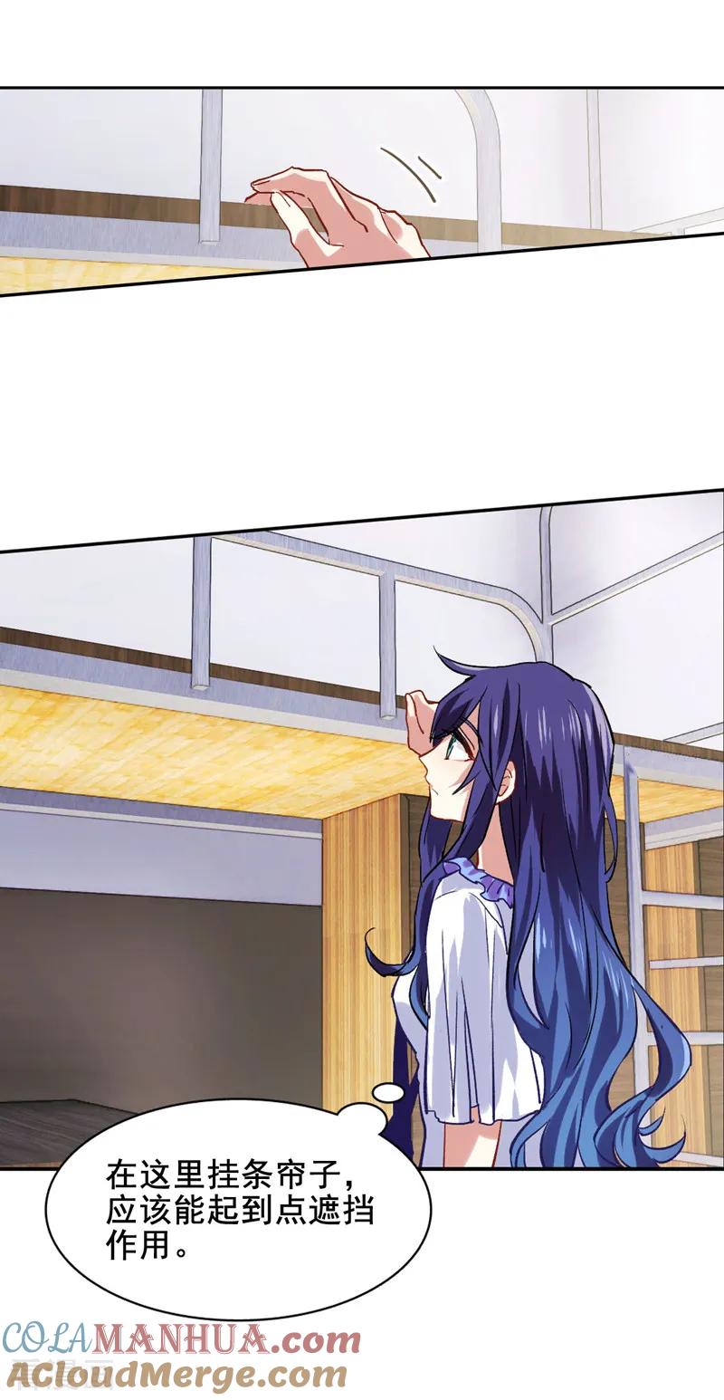 《星梦偶像计划》第37话 第7页