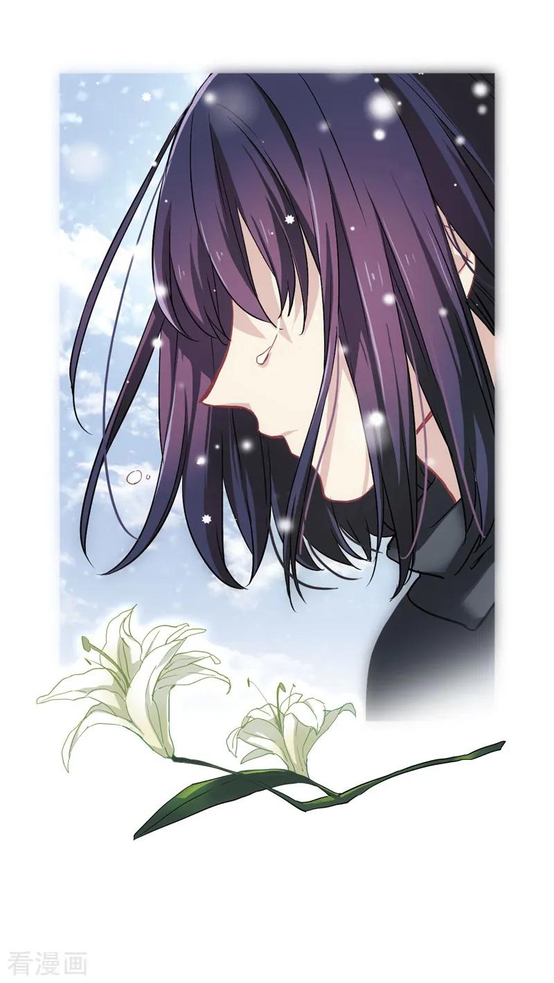 《星梦偶像计划》第3和4话 第16页