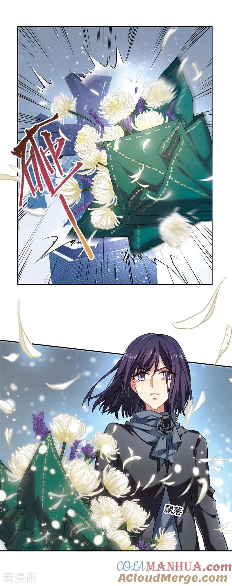 《星梦偶像计划》第3和4话 第25页