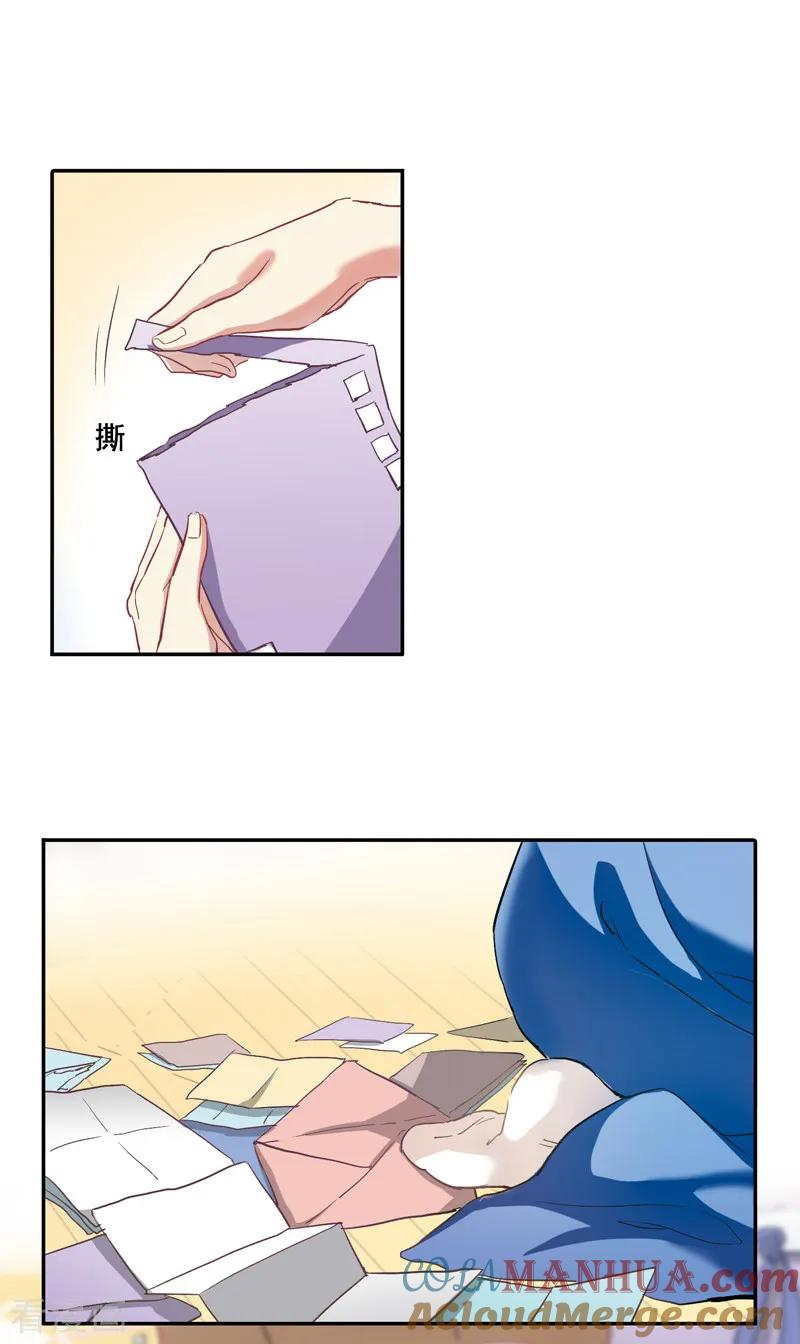 《星梦偶像计划》第3和4话 第21页