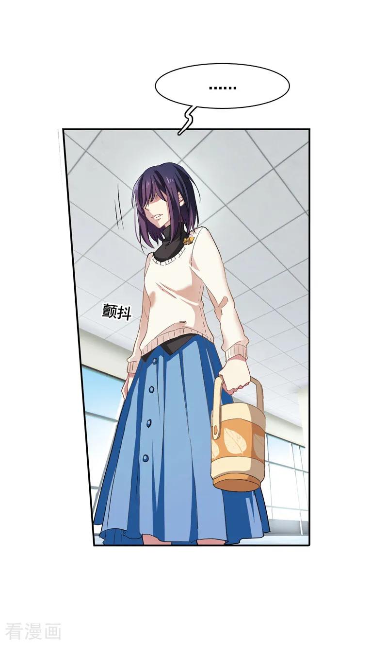 《星梦偶像计划》第3和4话 第4页