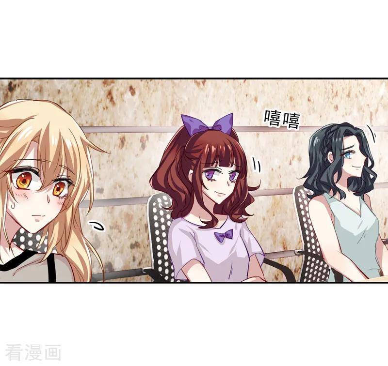 《星梦偶像计划》第40话 第10页