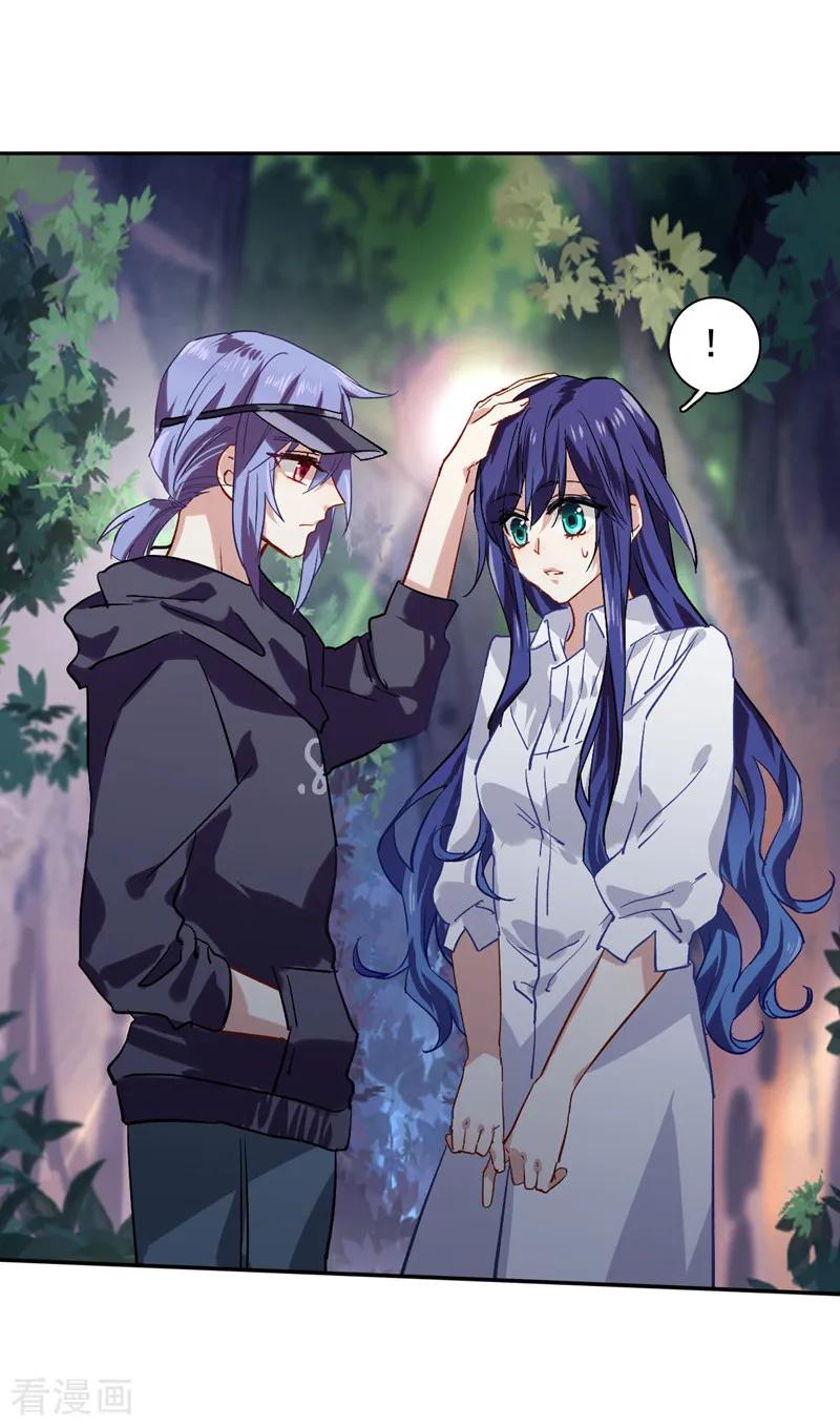 《星梦偶像计划》第45话 第6页