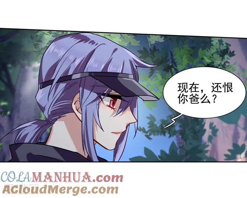 《星梦偶像计划》第45话 第7页