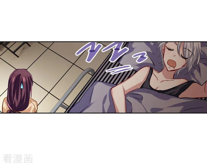 《星梦偶像计划》第45话 第14页