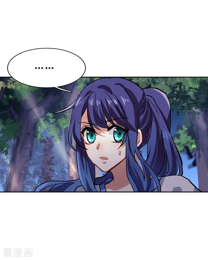 《星梦偶像计划》第48话 第4页