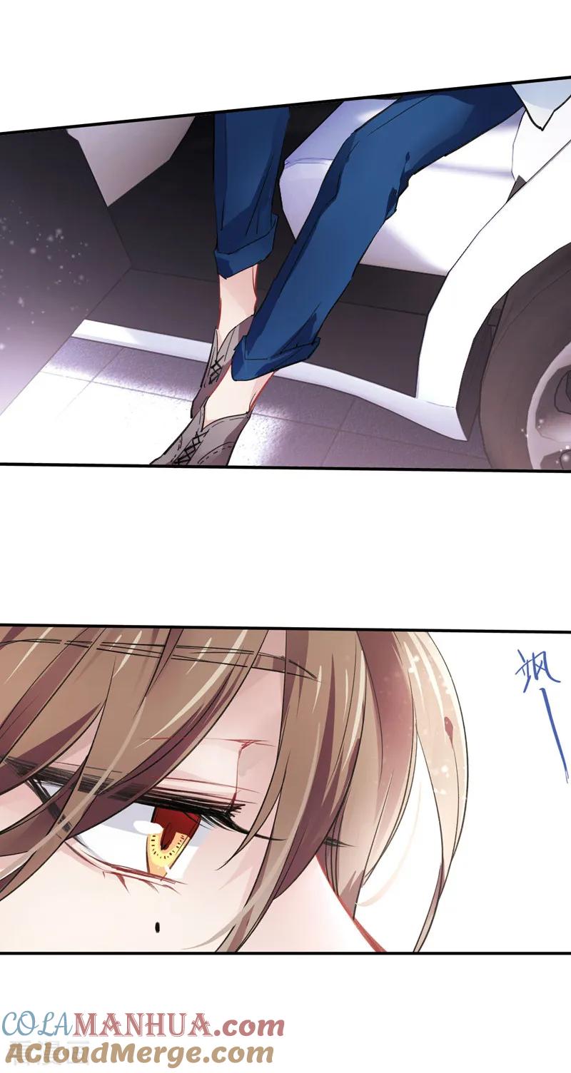 《星梦偶像计划》第7话 第16页
