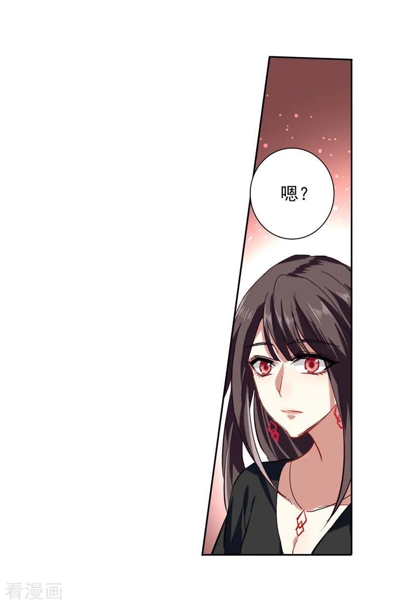 《星梦偶像计划》第69话 第6页