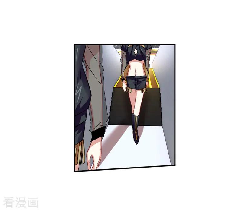 《星梦偶像计划》第70话 第16页