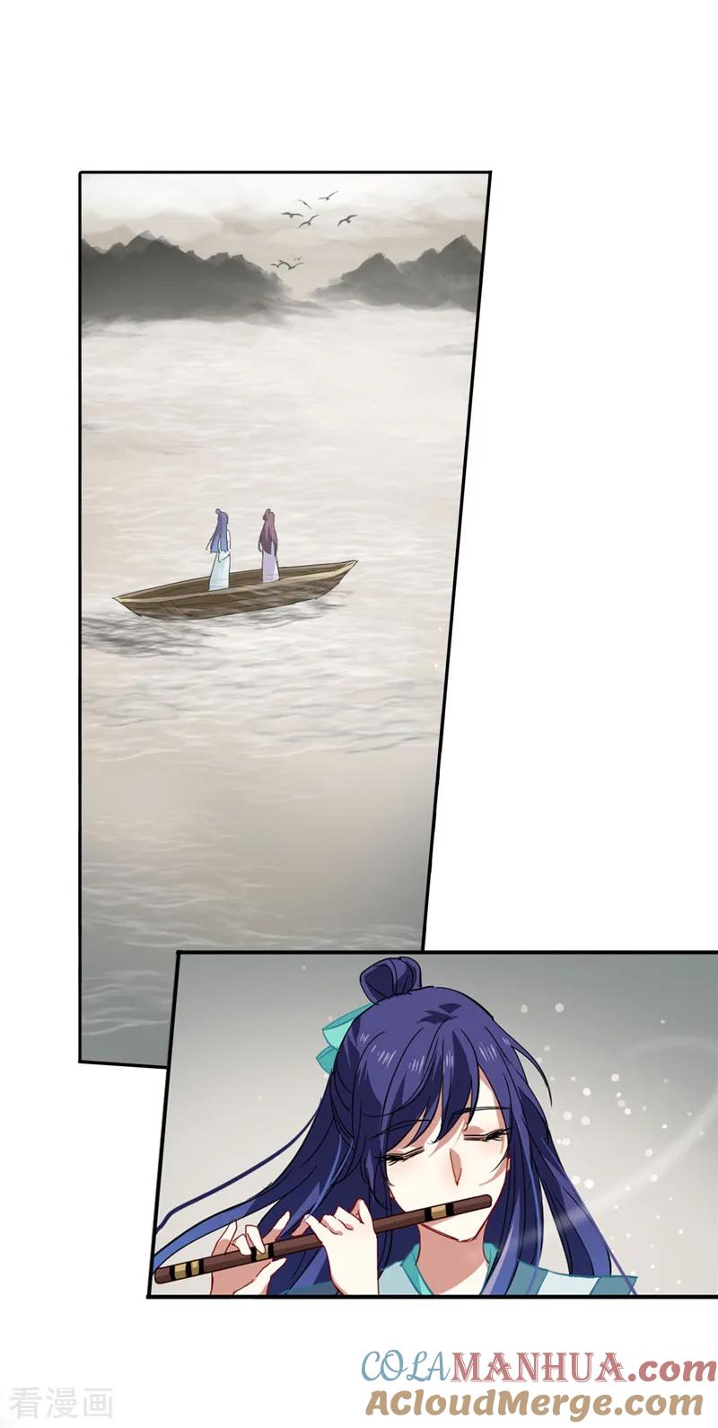 《星梦偶像计划》第74话 第12页