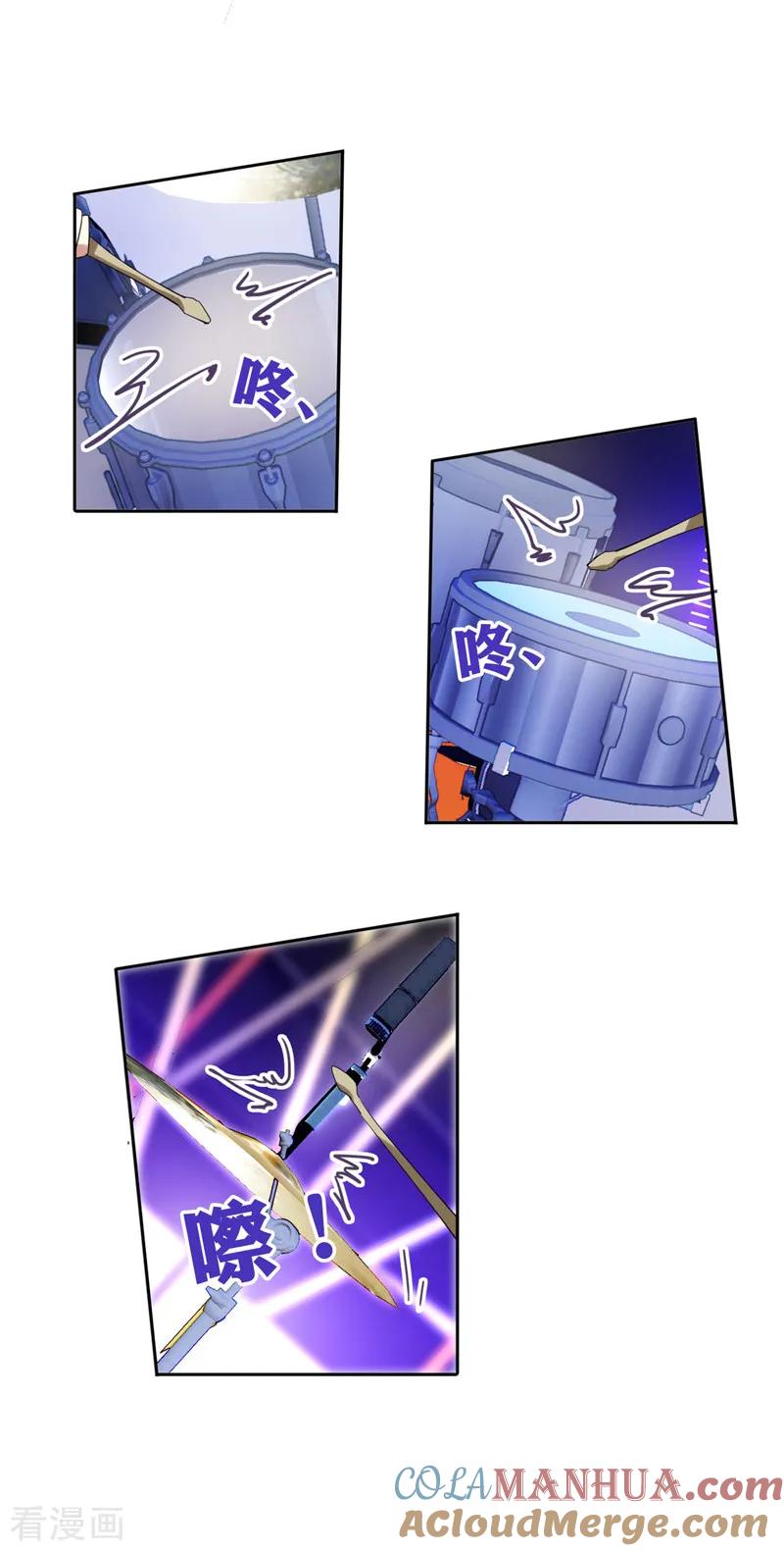 《星梦偶像计划》第81话 第13页