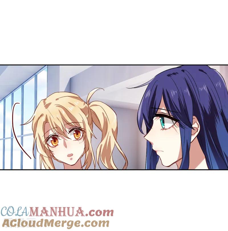 《星梦偶像计划》第96话 第7页