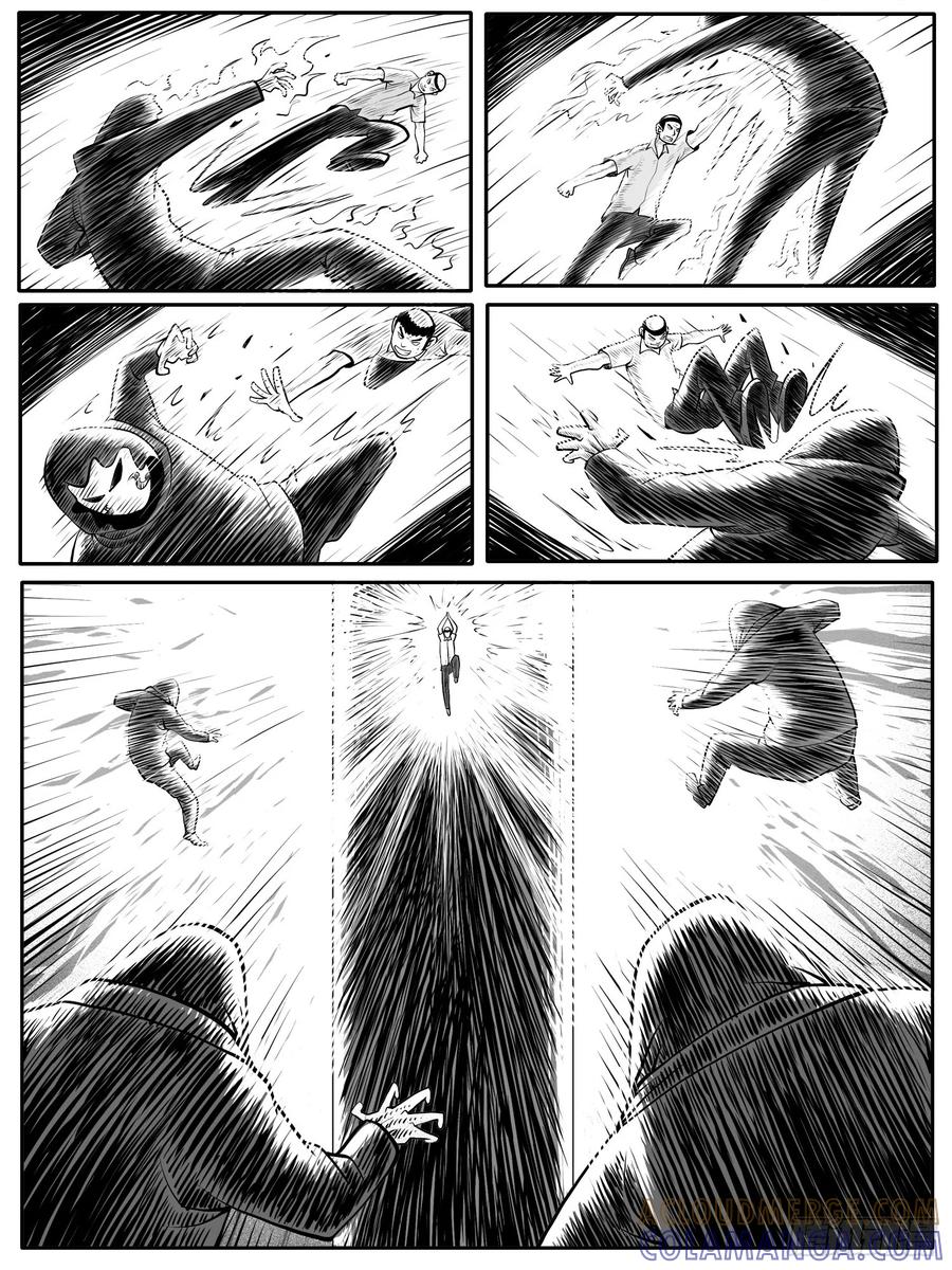 《休闲之路》第四三回 第11页