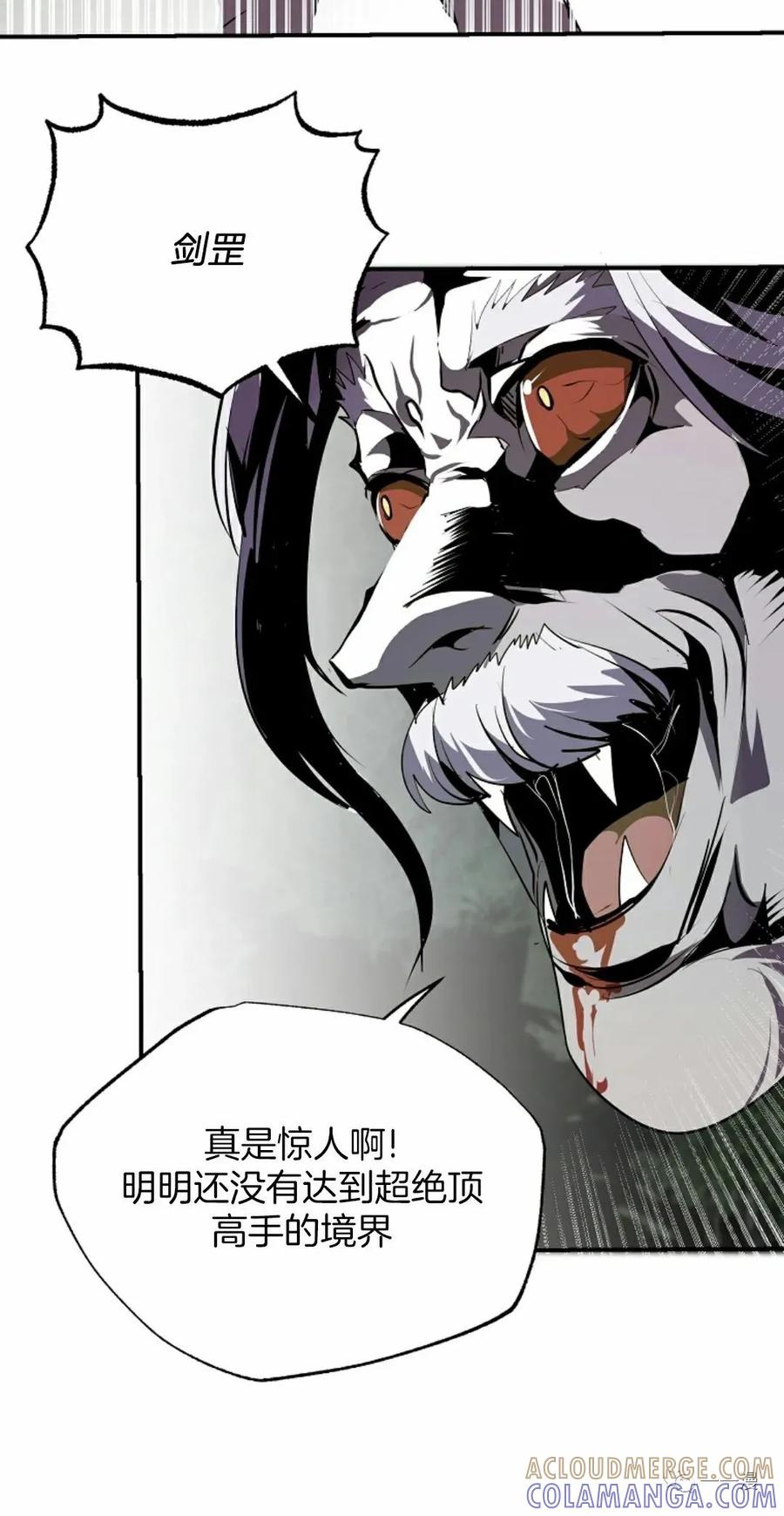 《独一无二的回归》第46 第70页