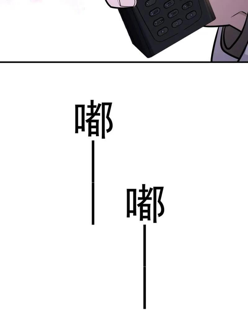 第一序列 第518话 517 调查死因 第151页