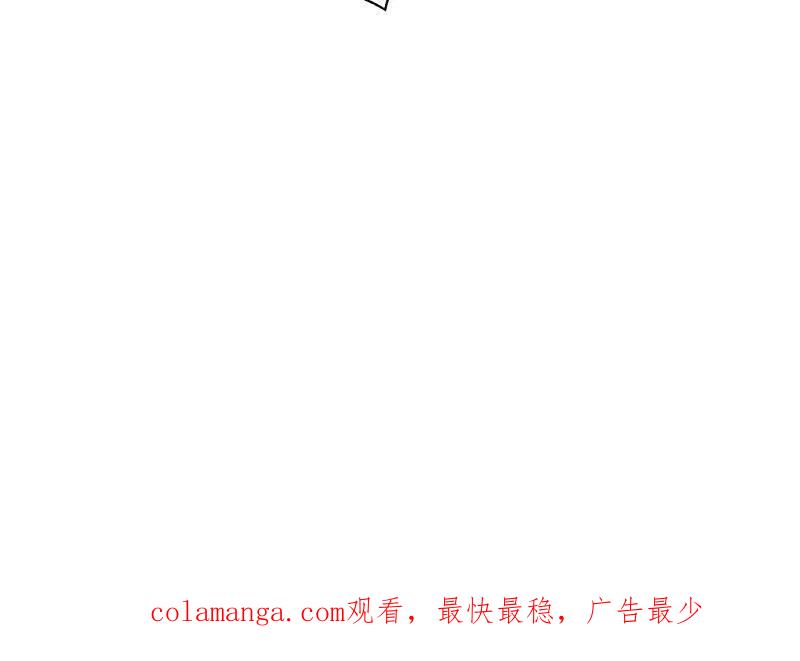 第一序列 第538话 537 旁观者 第187页