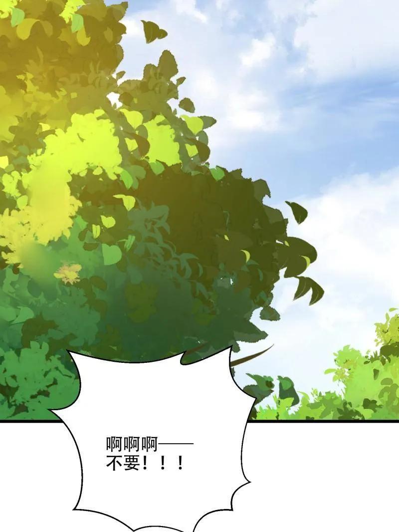 第一序列 第538话 537 旁观者 第186页