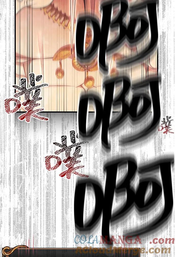 化身野蛮人在异界生存 [第102话] 蛮族人之路 第25页