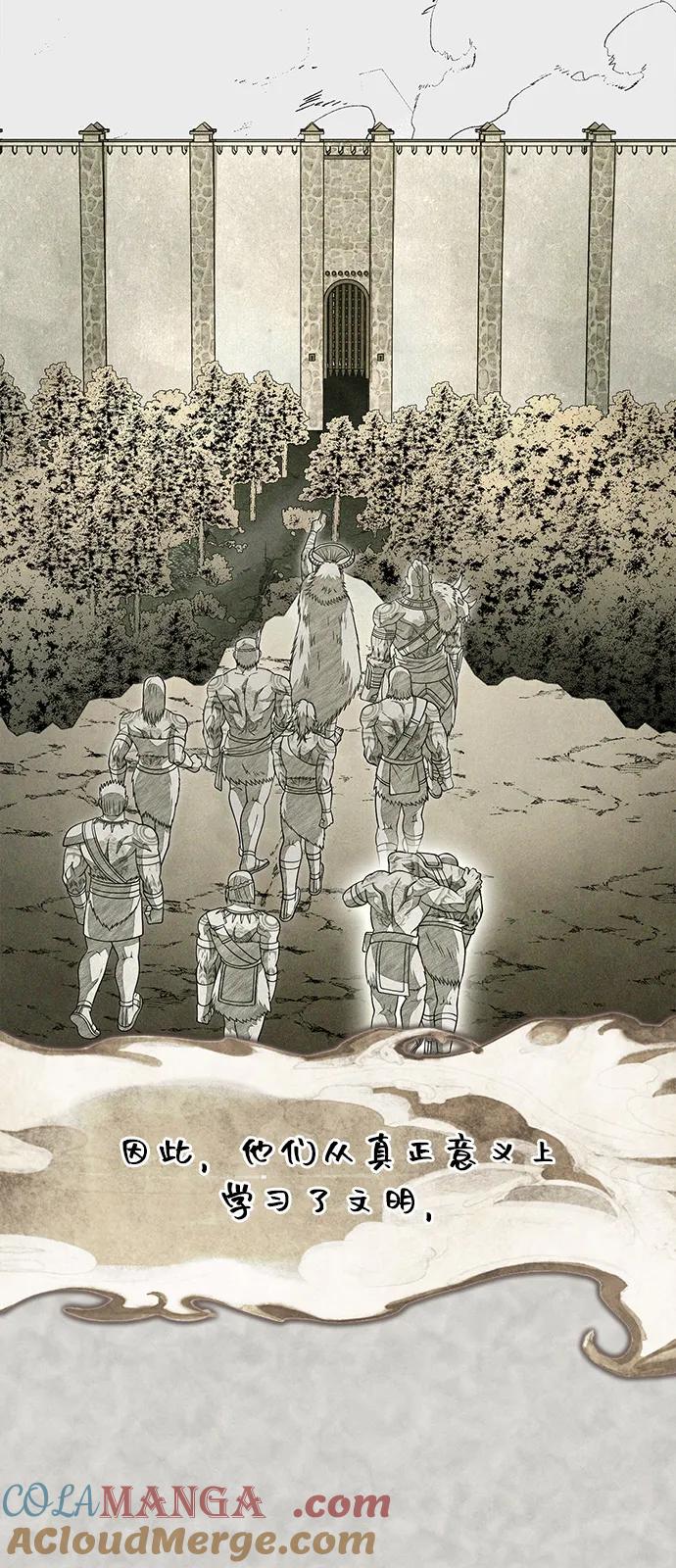 化身野蛮人在异界生存 [第102话] 蛮族人之路 第45页