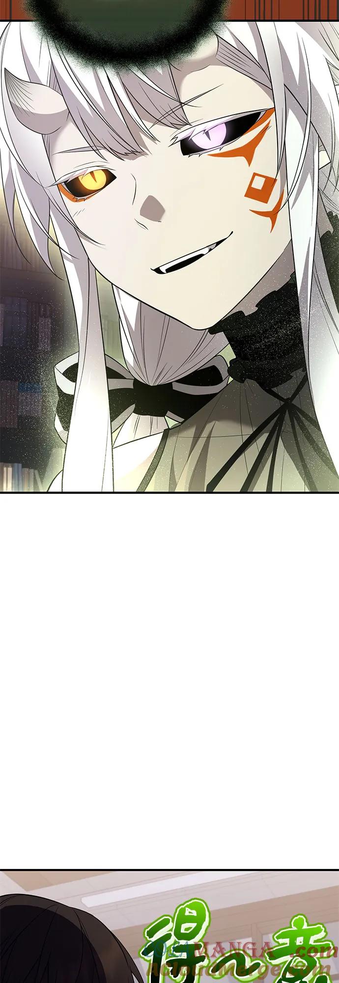 入手神话级专属装备 第2季 第45话 第28页