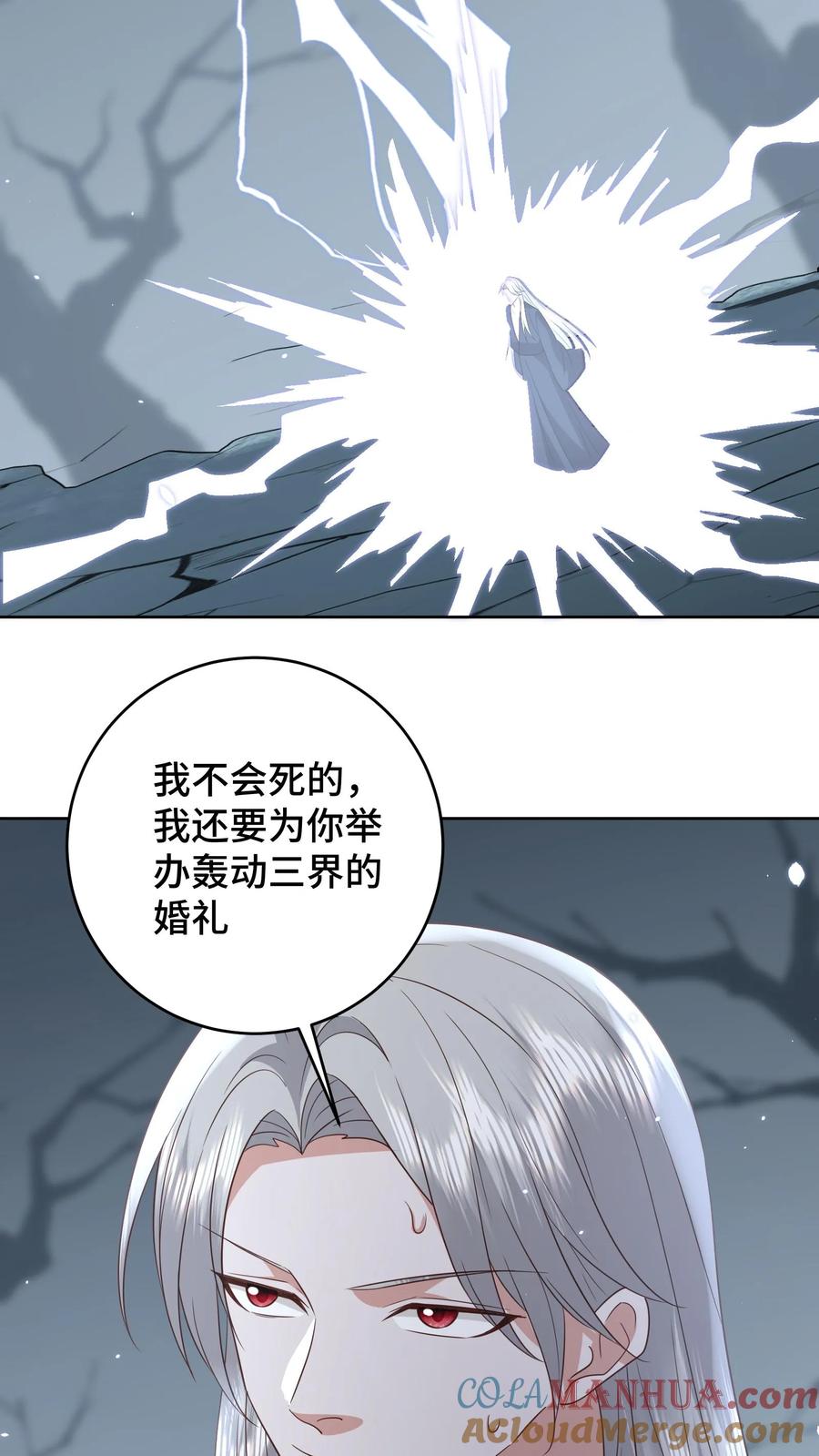 祖宗嫁到：病娇魔帝滚下榻 - 第187话 生死难料的离别 - 第23张图