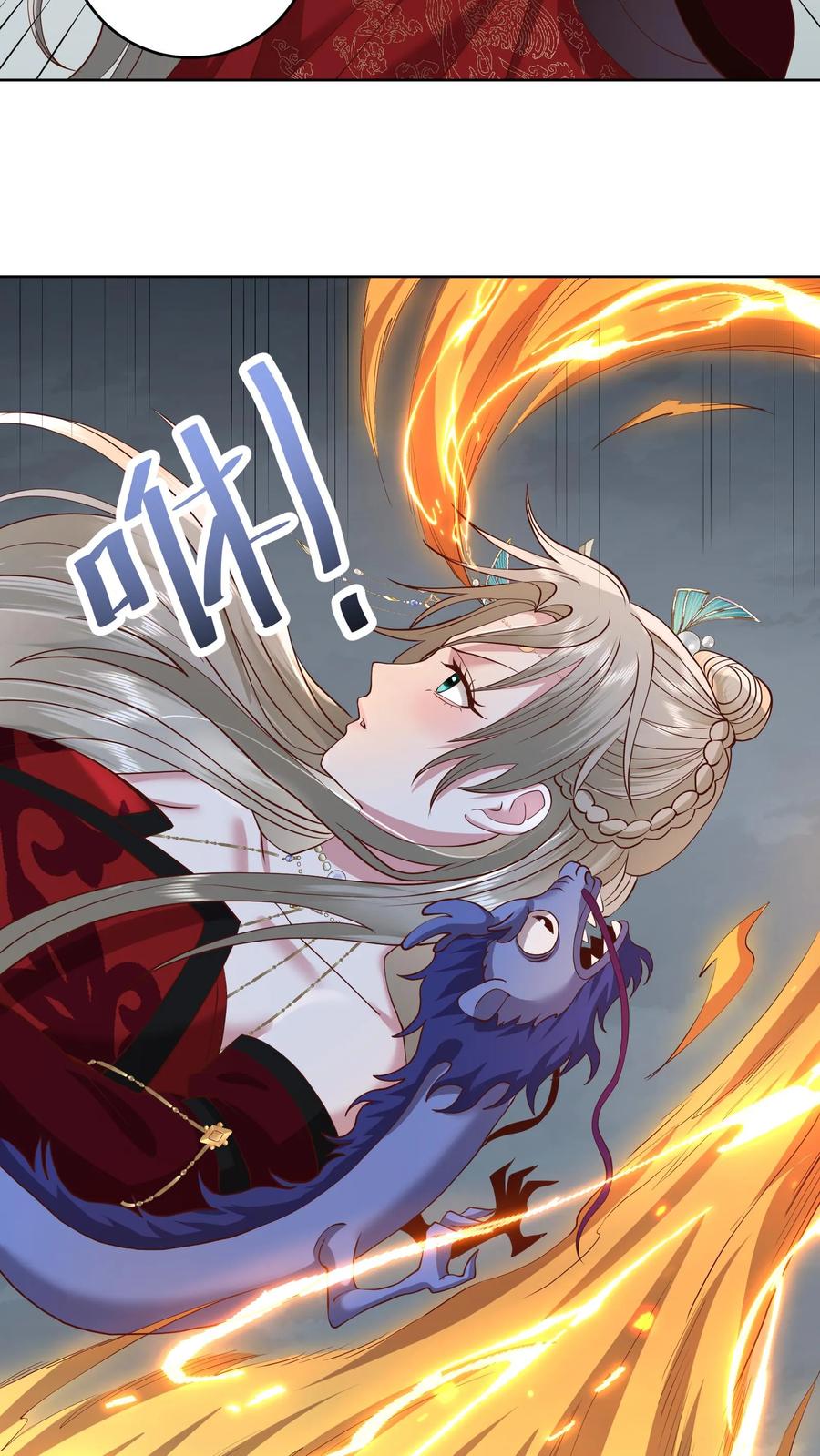 祖宗嫁到：病娇魔帝滚下榻 - 第188话 砥砺同心，并肩作战 - 第4张图