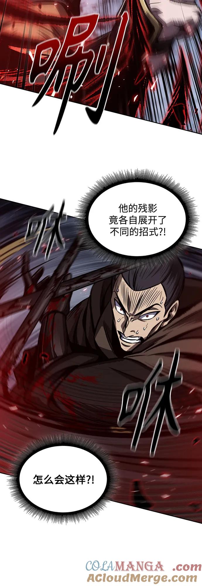 《某天成为魔神》200. 第68章 并非我军（2） 第46页