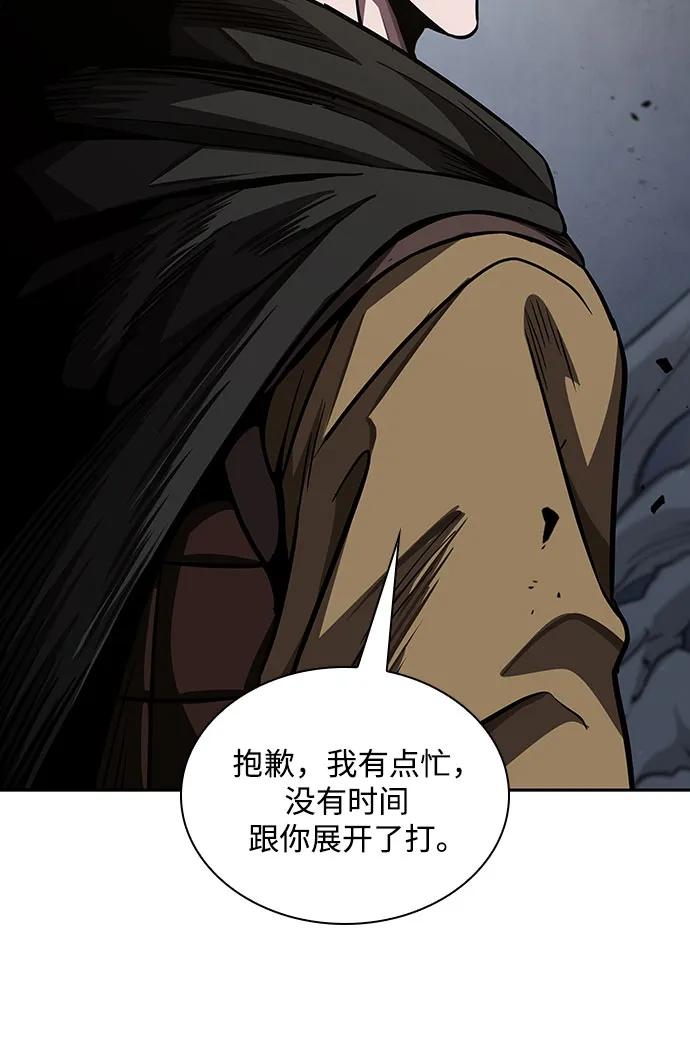 《某天成为魔神》200. 第68章 并非我军（2） 第54页