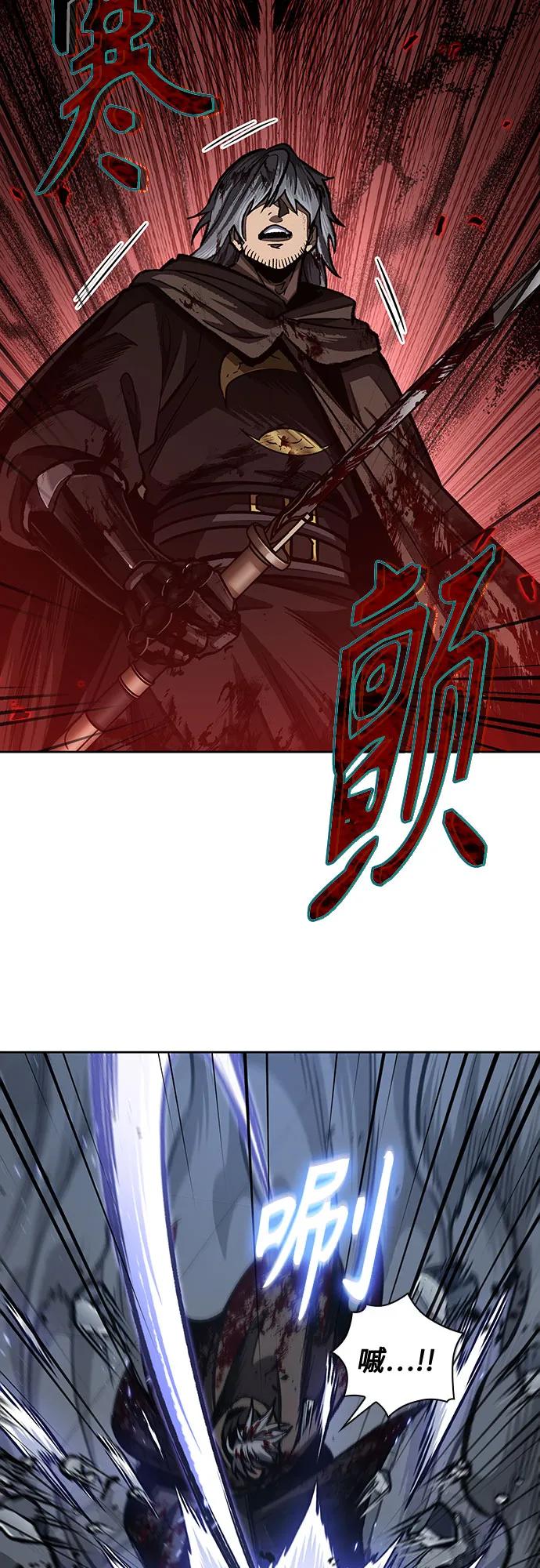 《某天成为魔神》200. 第68章 并非我军（2） 第59页