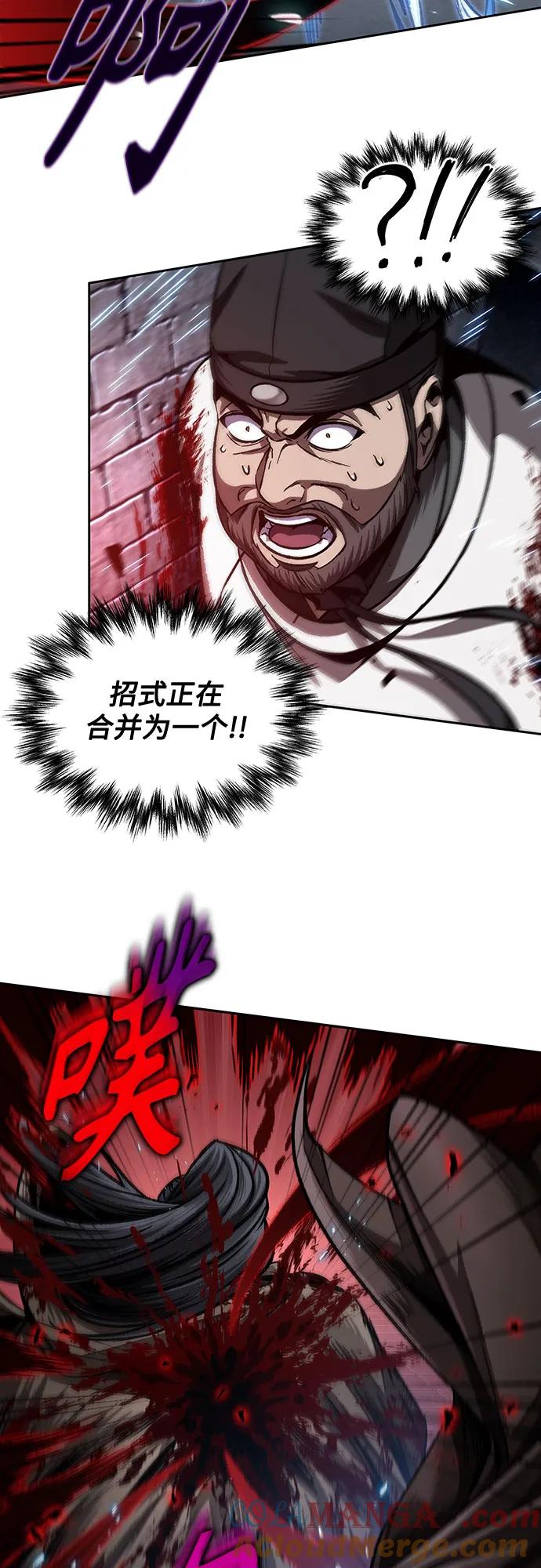 《某天成为魔神》200. 第68章 并非我军（2） 第49页