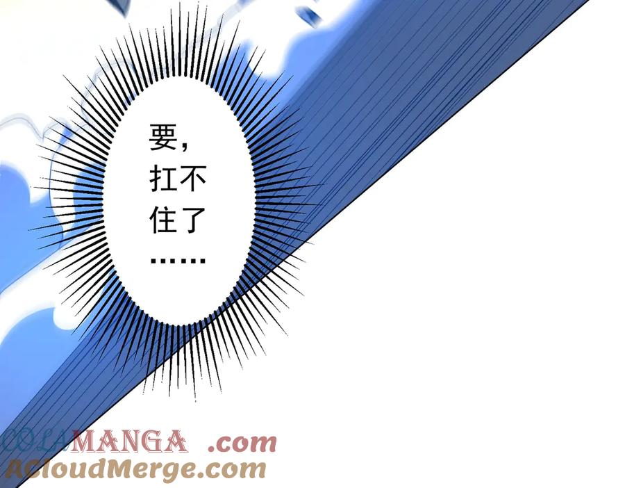 《全球惊悚：开局万亿冥币》第214话 破碎的它！ 第113页