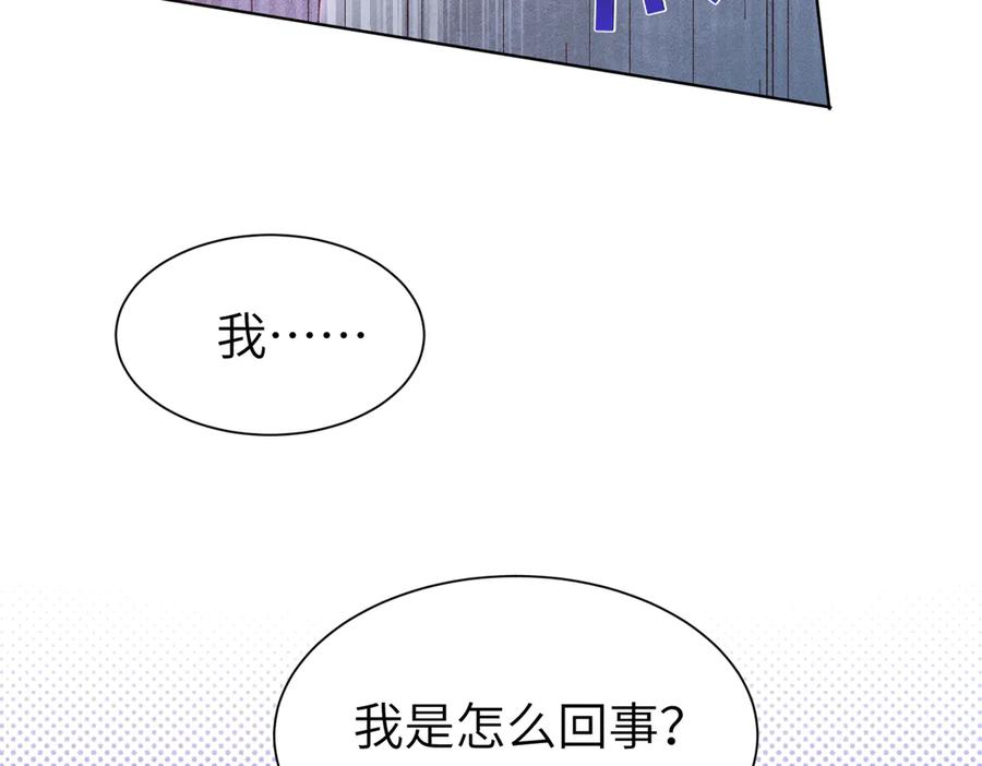大仙儿 第2话：庙会游神 第184页