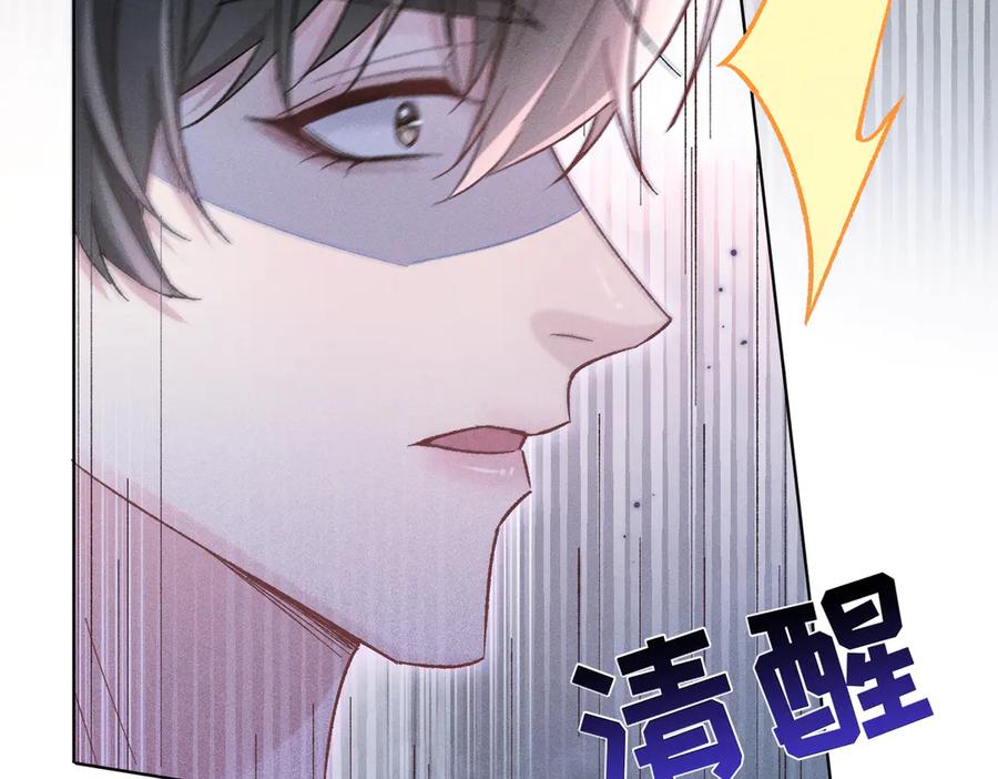 大仙儿 第2话：庙会游神 第183页