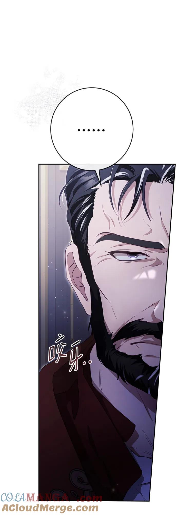 《幸存王女的微笑背后》第36话 第58页