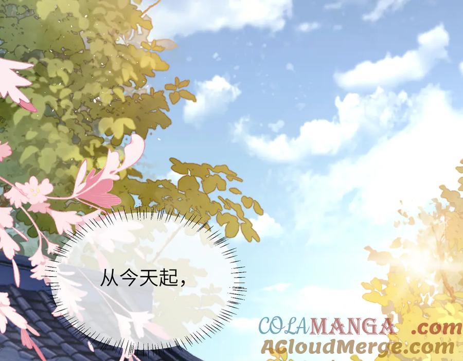 暴君一家靠听她心声续命 第5话 被老男人亲了！ 第49页